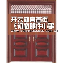 开云体育首页_《初恋那件小事》柴蔚又双叒叕晒奶茶了 网友:每日一杯吗?(图1) 开云体育