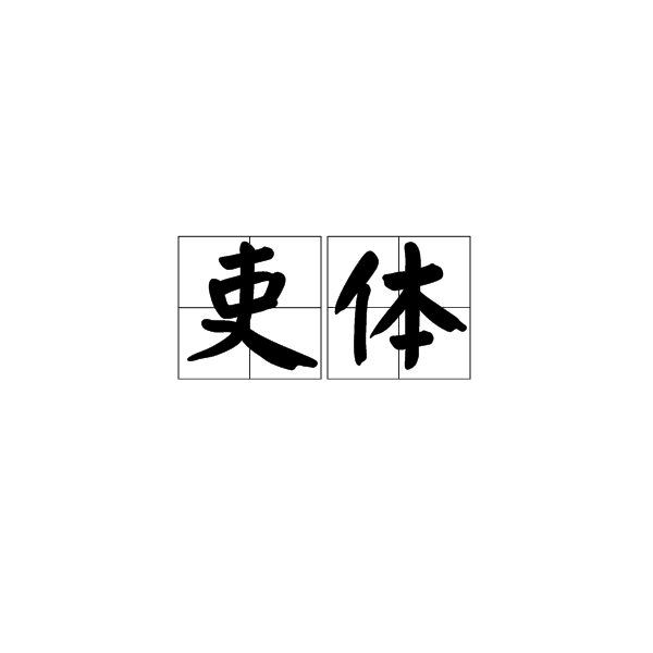 开云体育首页_《初恋那件小事》柴蔚又双叒叕晒奶茶了 网友:每日一杯吗?(图2) 开云体育首页