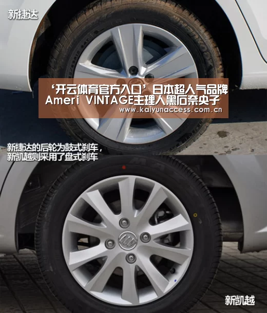 ‘开云体育官方入口’日本超人气品牌Ameri VINTAGE主理人黑石奈央子亮相本届东京国际电影节(图2) 开云体育