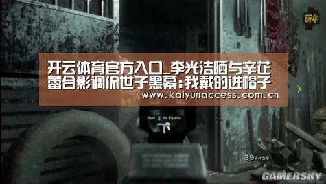 开云体育官方入口_李光洁晒与辛芷蕾合影调侃世子黑幕:我戴的进帽子(图1) KAIYUN入口