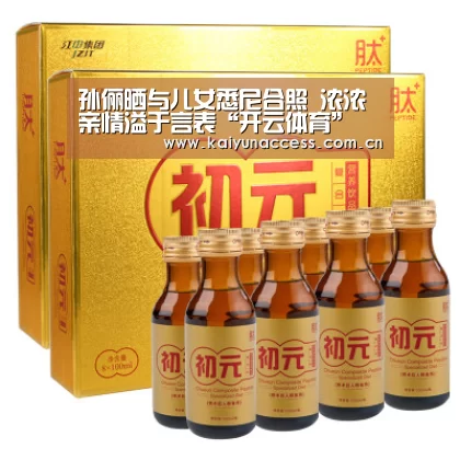 开云体育