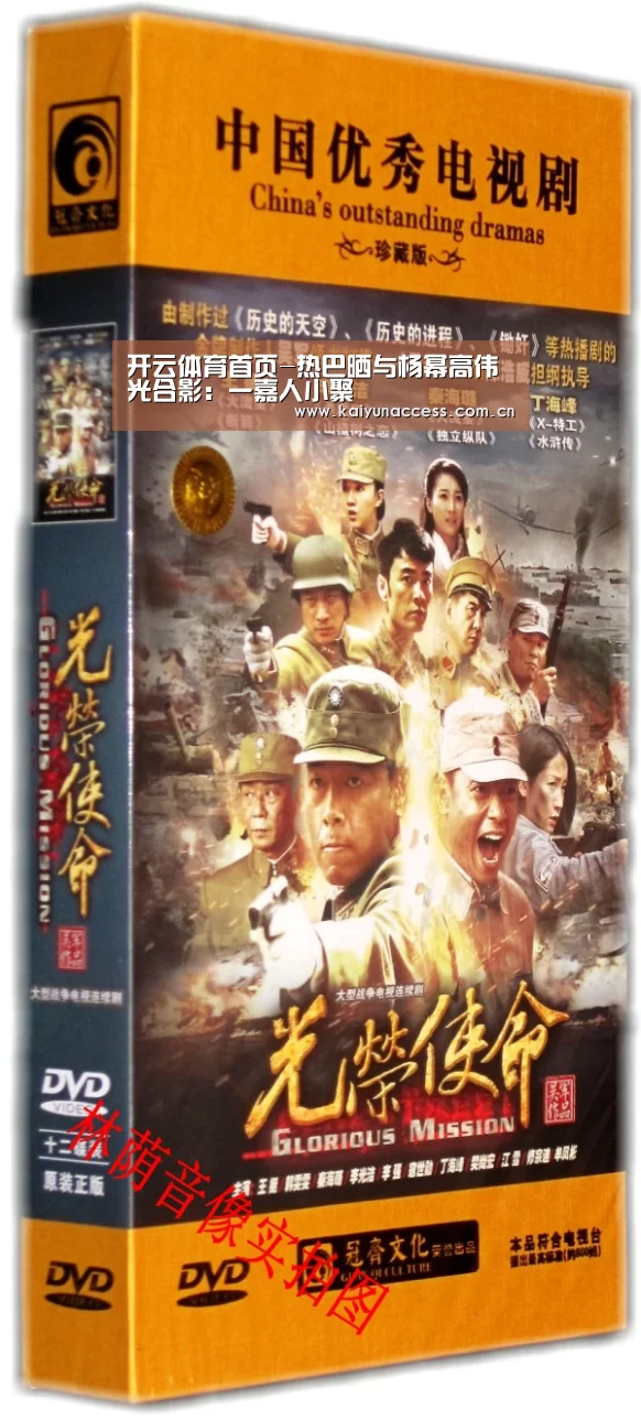 开云体育首页-热巴晒与杨幂高伟光合影:一嘉人小聚(图1) 开云体育首页
