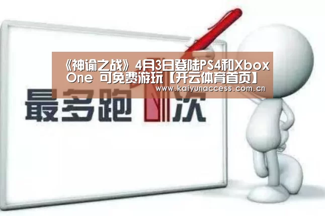 开云体育官方入口