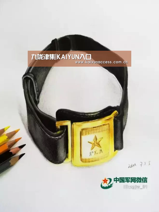 开云体育
