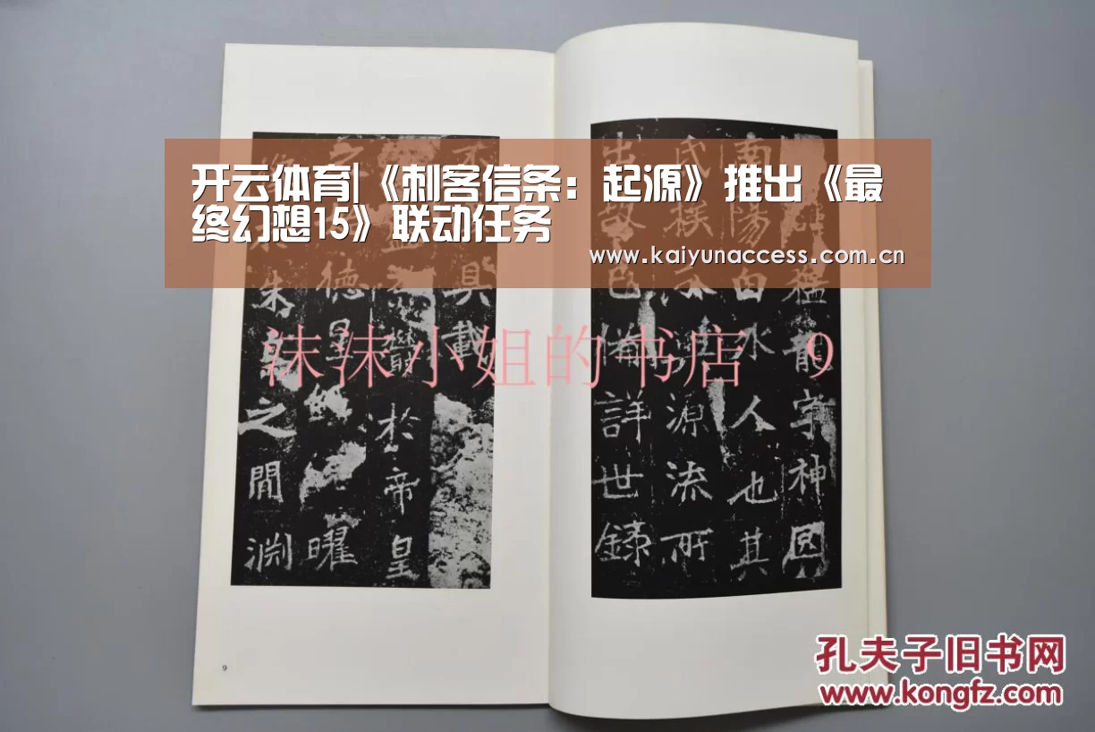 开云体育首页