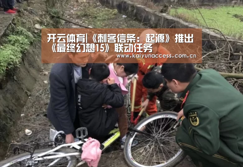 开云体育首页