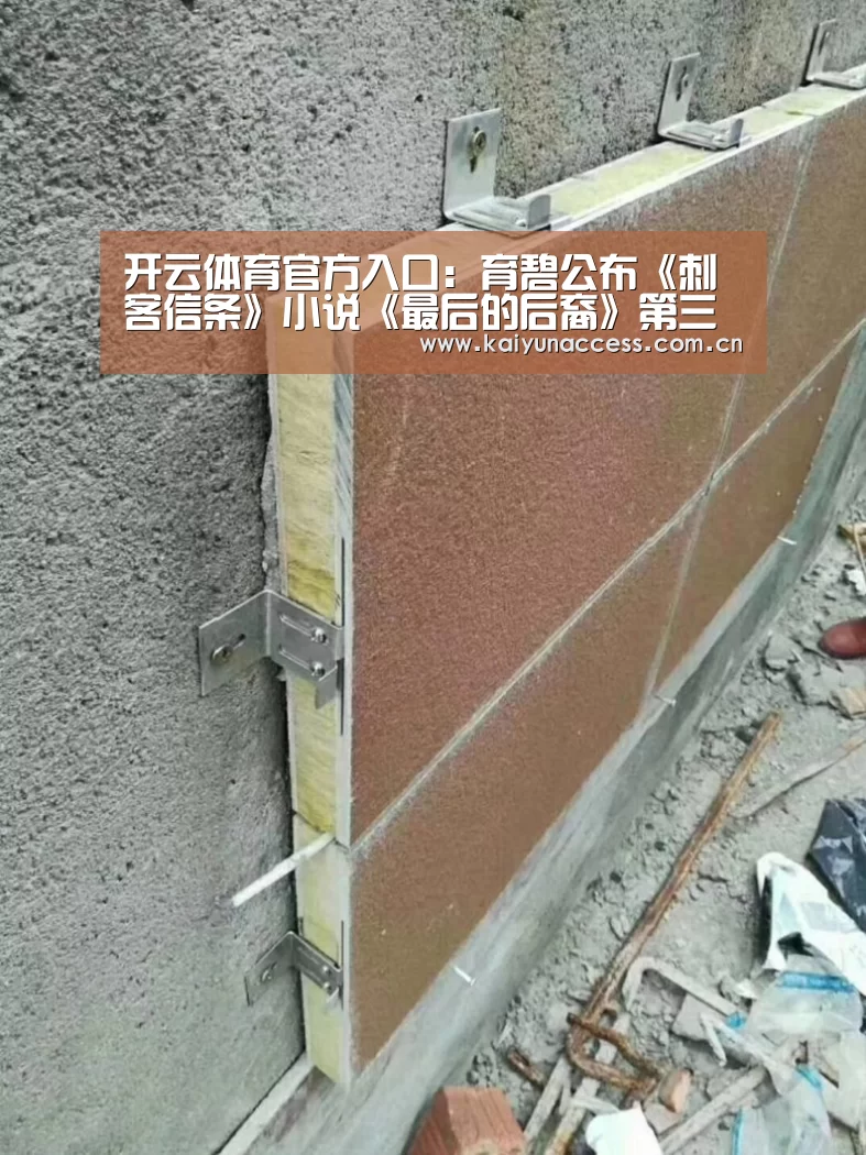 开云体育