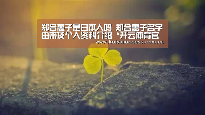 开云体育