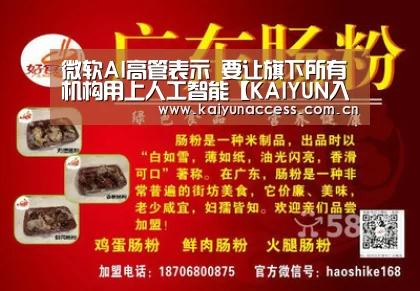 KAIYUN入口