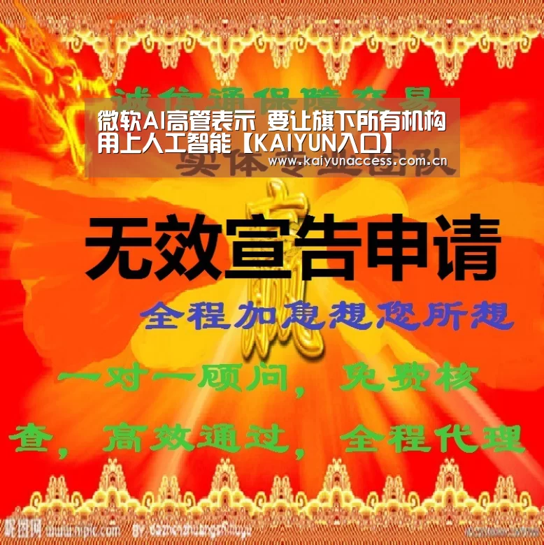 KAIYUN入口