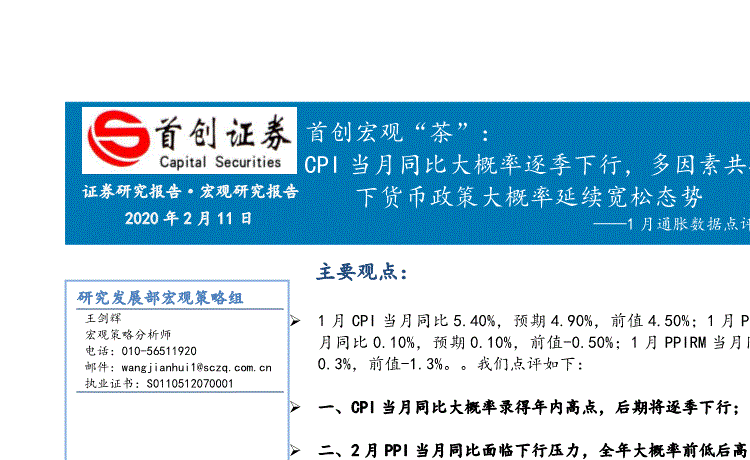 开云体育首页