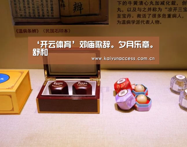KAIYUN入口