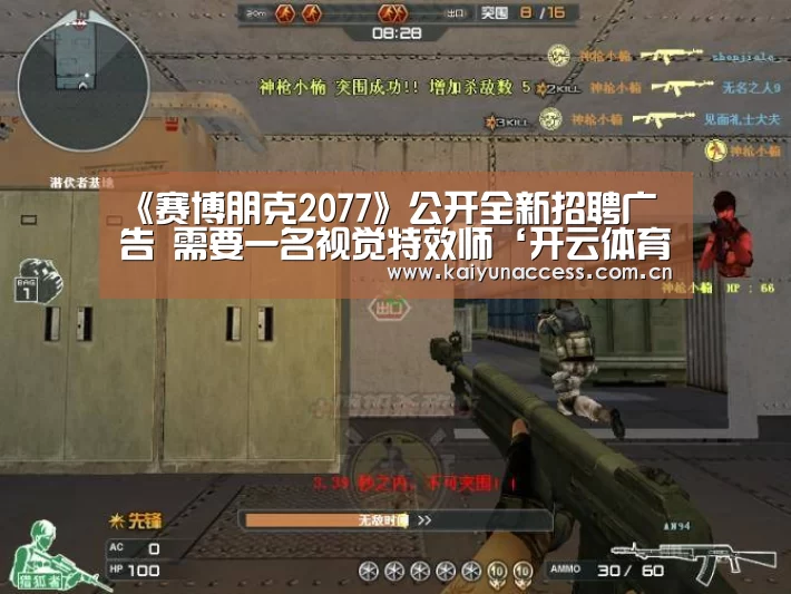 开云体育