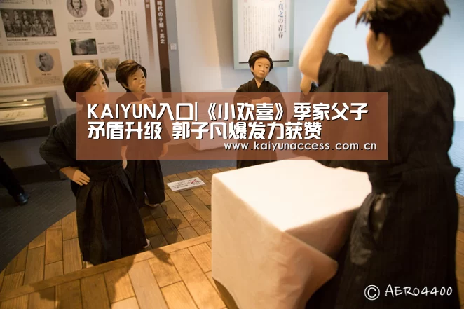 开云体育官方入口