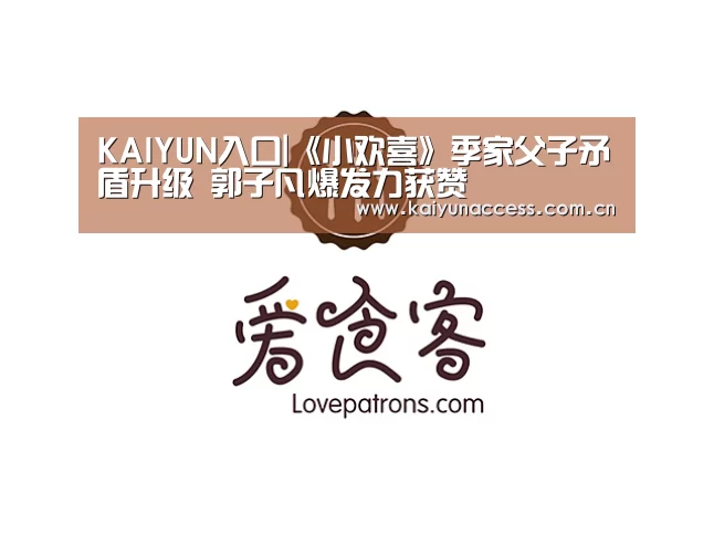开云体育