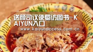 KAIYUN入口
