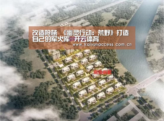 开云体育官方入口