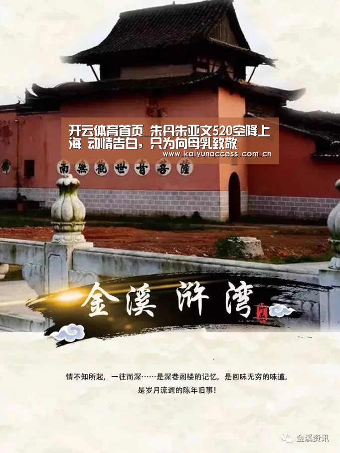 开云体育官方入口