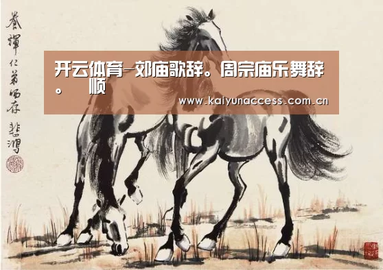 开云体育首页
