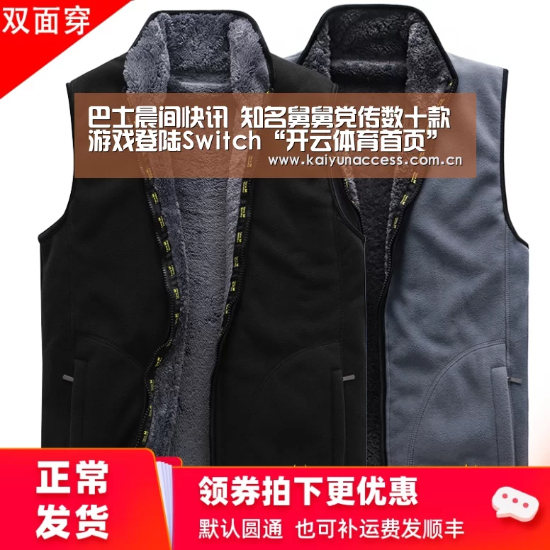开云体育官方入口