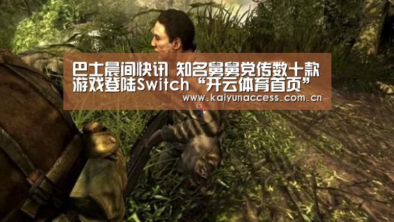 开云体育官方入口