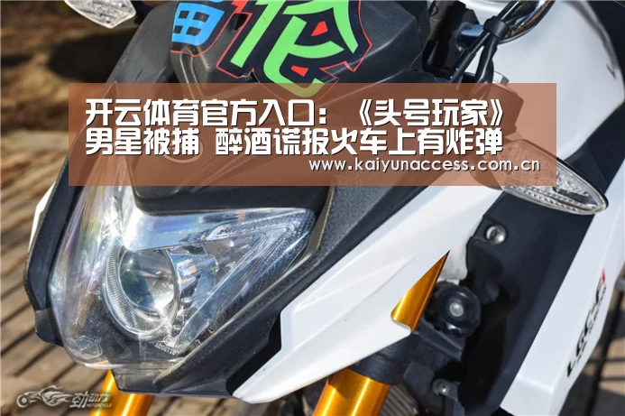 开云体育