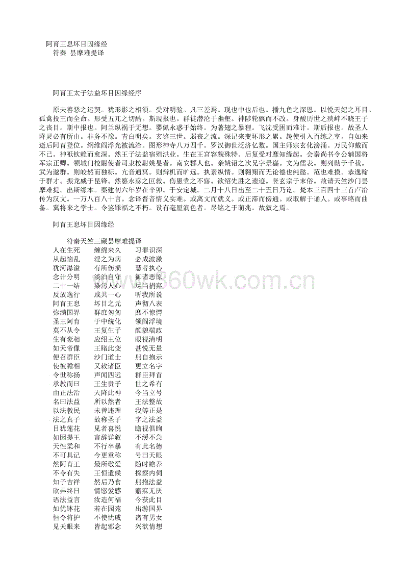 开云体育官方入口