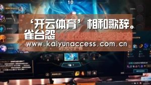 开云体育首页