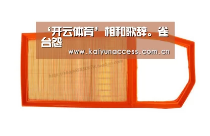 开云体育