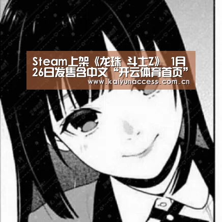 开云体育