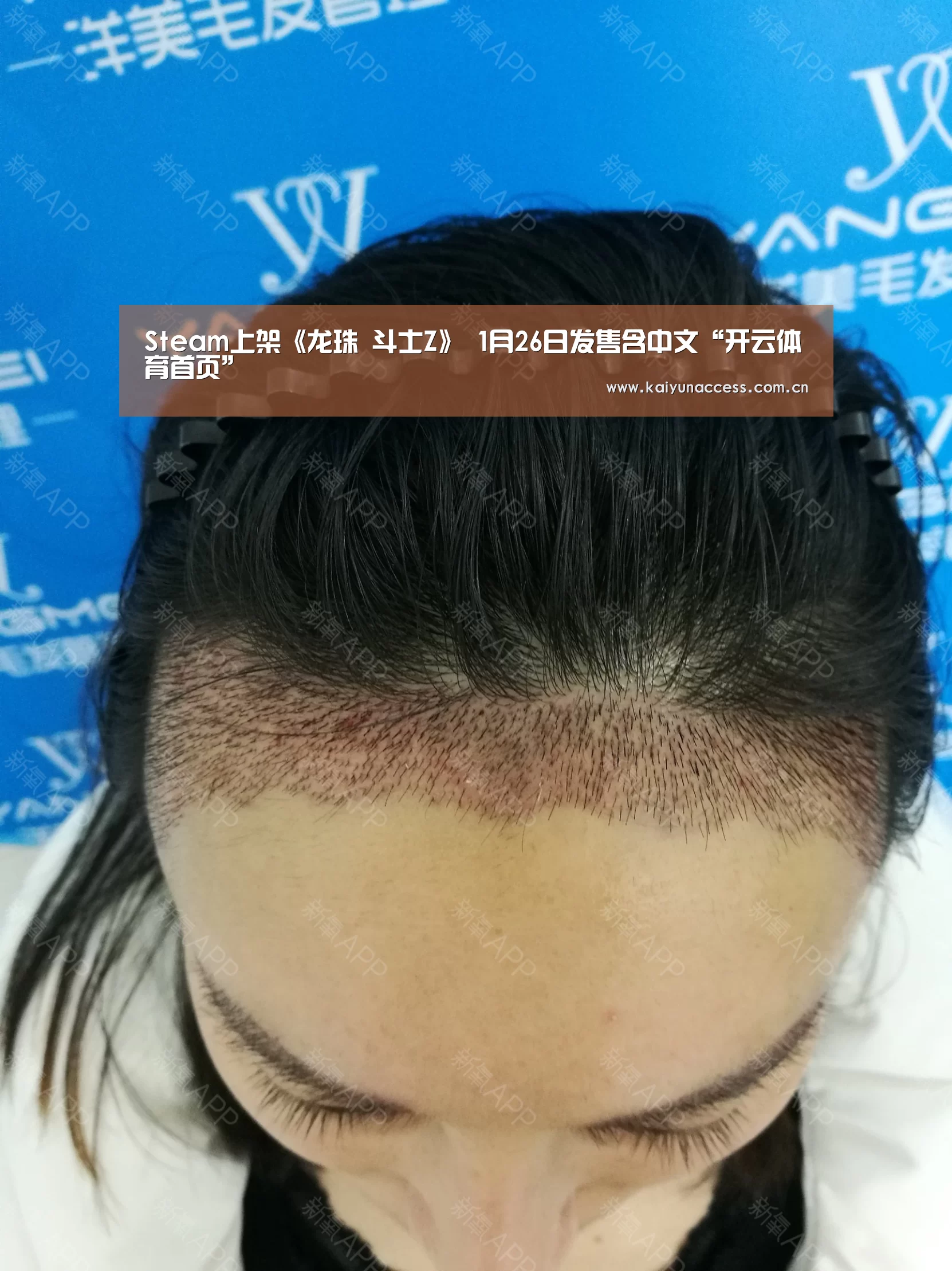 开云体育