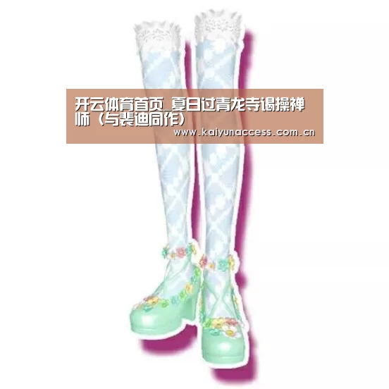 开云体育官方入口