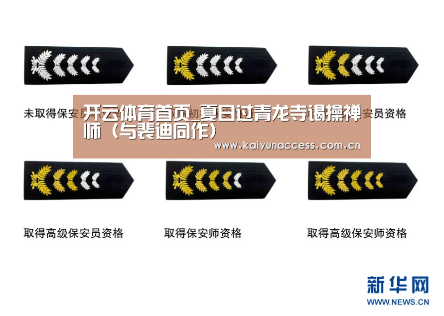 开云体育官方入口