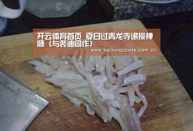 开云体育首页
