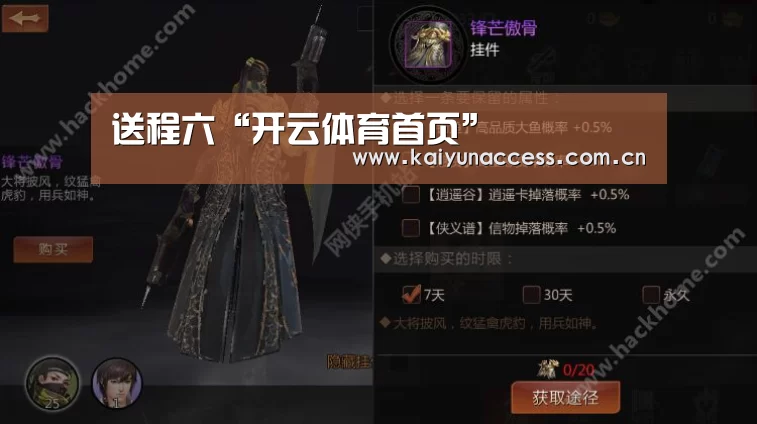开云体育官方入口