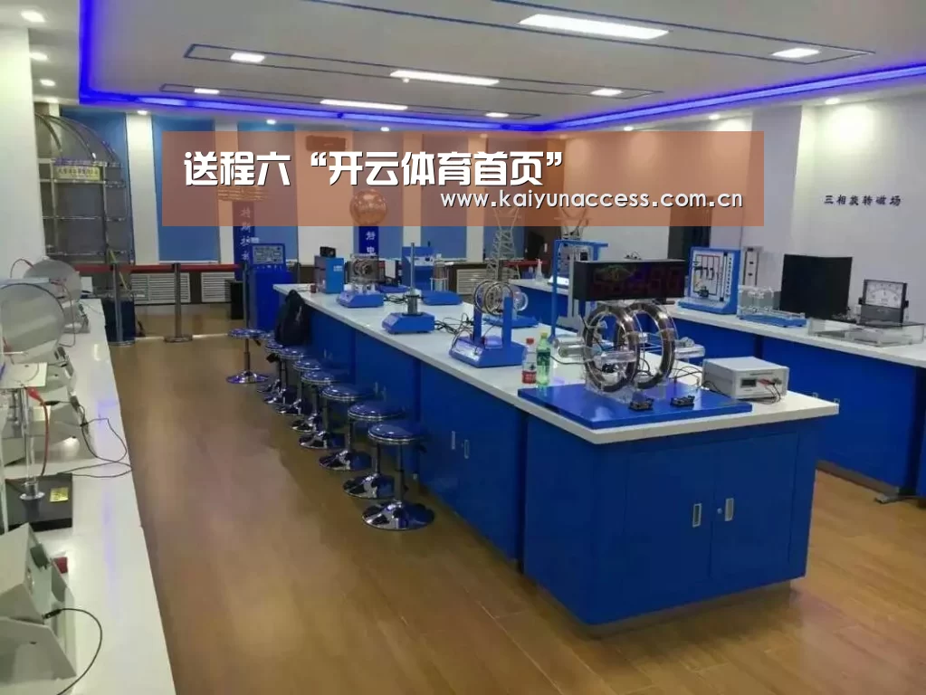 开云体育