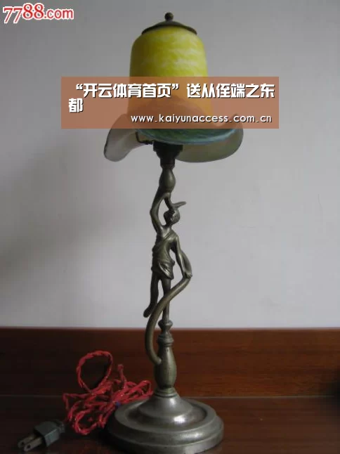 开云体育官方入口