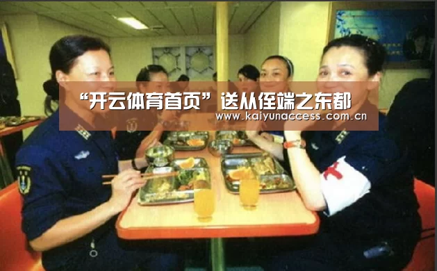 开云体育