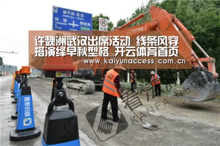 开云体育官方入口