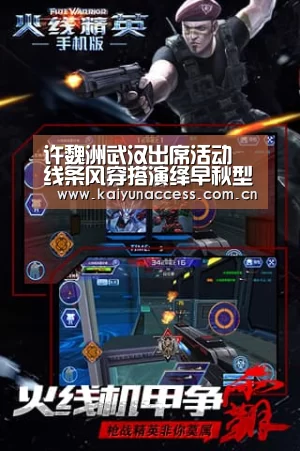 开云体育官方入口