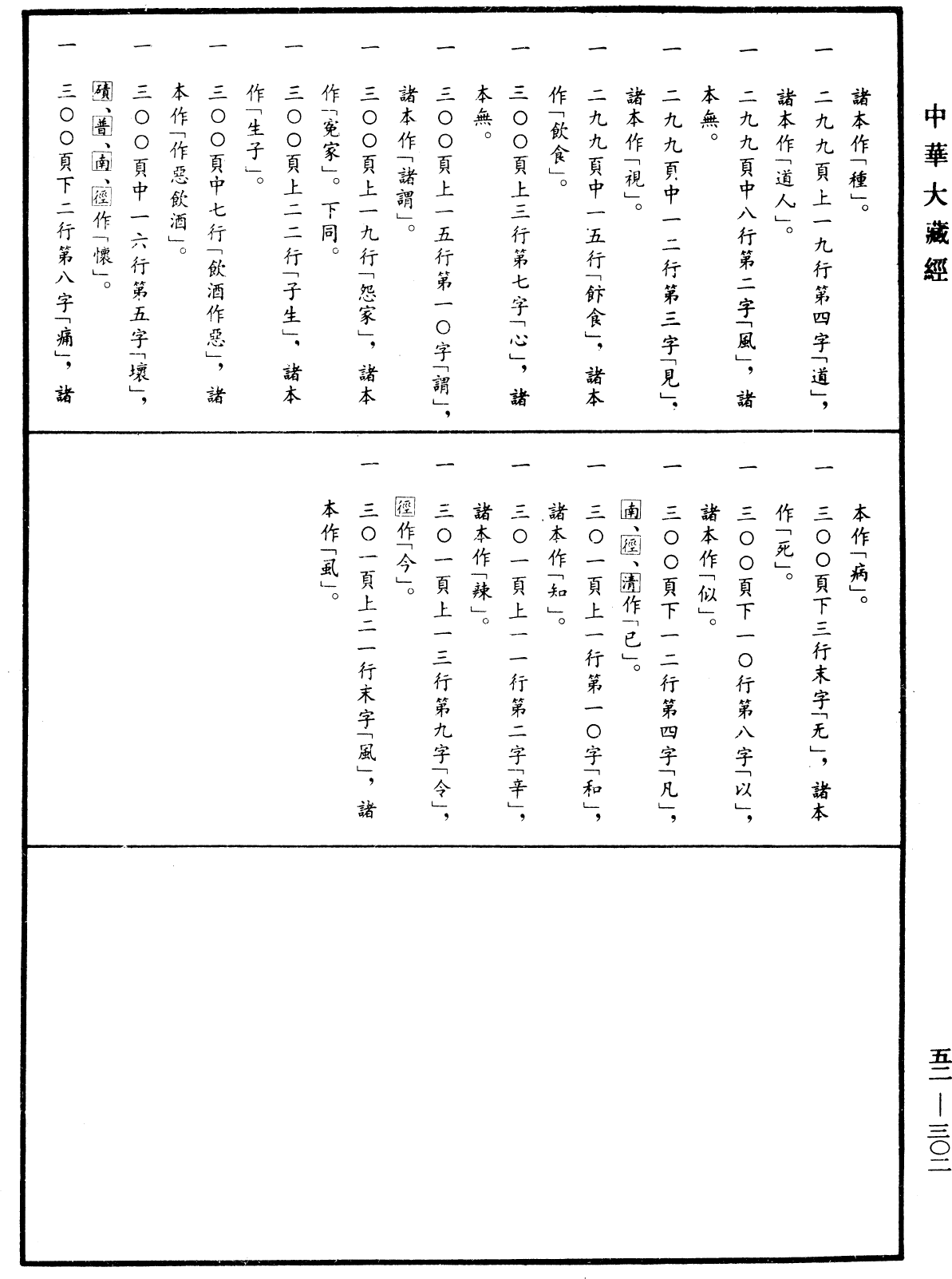 开云体育首页-Steam周末特惠 《荣耀战魂》等游戏免费试玩(图2) KAIYUN入口