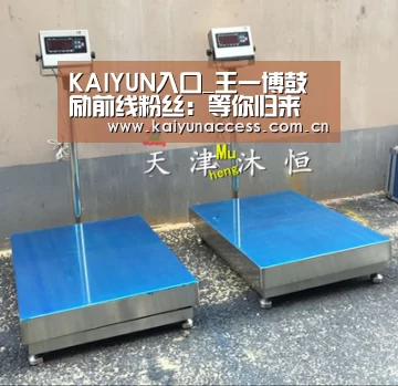 KAIYUN入口_王一博鼓励前线粉丝:等你归来 请你来现场看天天向上(图4) KAIYUN入口