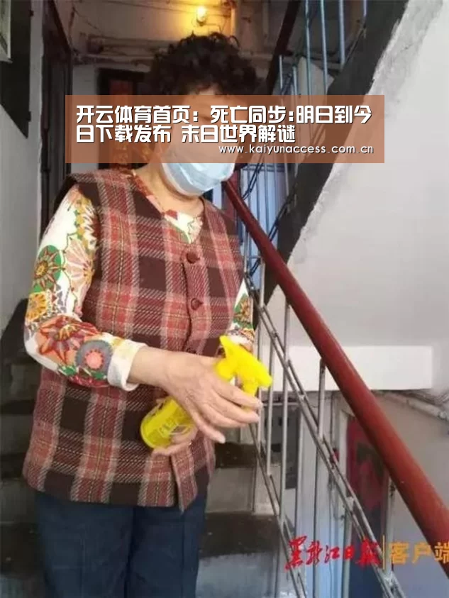 开云体育首页