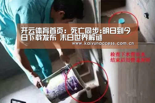 开云体育首页