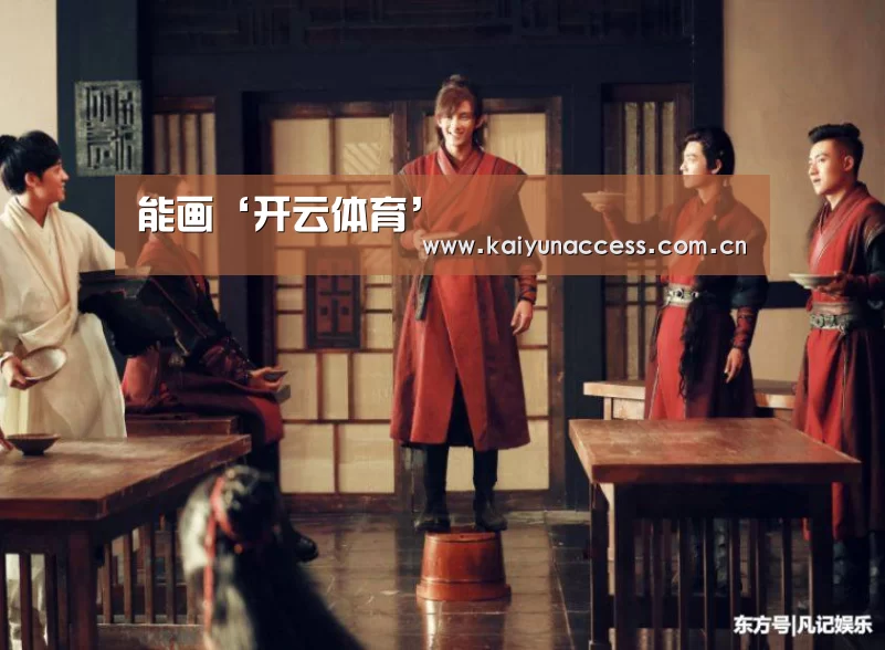 开云体育官方入口