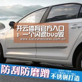 开云体育官方入口:一个闪退bug毁了一款神作,《行星边际2》国服凉凉的真相(图1) 开云体育首页