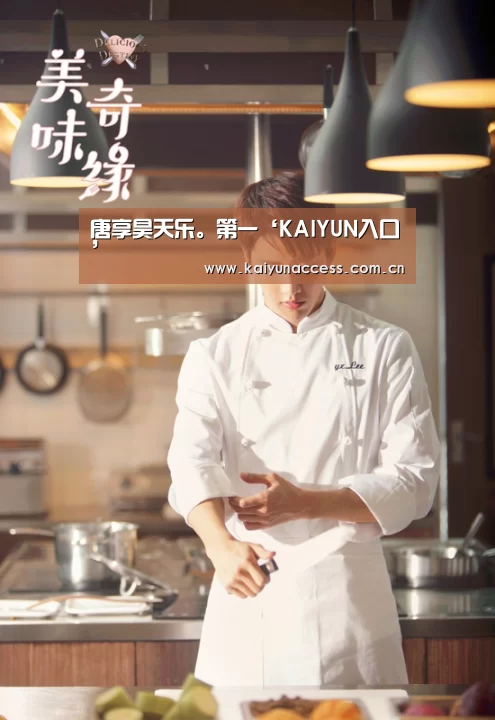 开云体育